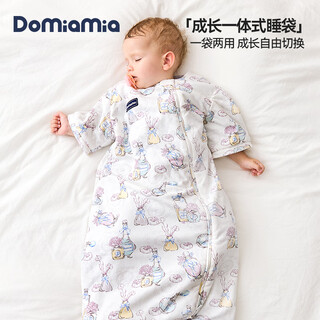 Domiamia baby anti-jump all-in-one sleeping bag with detachable sleeves for 3-12 months baby constant temperature bean fleece anti-kick quilt pajamas thick quilted detachable sleeves - feilaqinyu (10-15) s size (recommended for 3-9 months, 55-75cm)