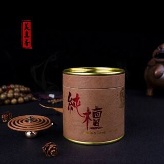 Meizhen fragrance meizhen sanzang natural water agarwood sandalwood black agarwood disc incense ring incense indoor incense household aromatherapy deodorant 2 hours pure sandalwood meizhen tripitaka disc incense