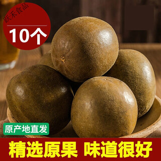 Send yi guilin luo han guo individually packaged luo han guo wholesale with pedophora honeysuckle soaked in water 10 pcs 40-4 20 pcs 30-35 mm individually packaged