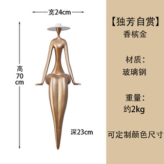 Bai decoration modern sculpture ornament creative abstract figure art entrance living room tv cabinet decoration du fang zi appreciation (champagne gold 70cm)