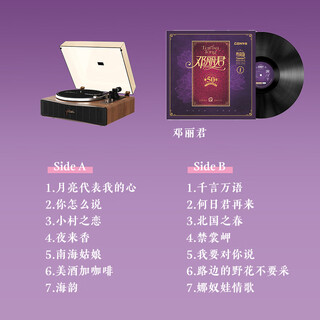 Syitren (syitren) paron second generation vinyl record player all-in-one stereo gramophone retro living room ornaments chinese valentine's day gift paron second generation + teresa teng