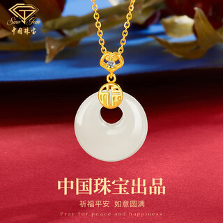 Chinese jewelry birthday gift for girlfriend necklace women's s925 silver hetian jade peace buckle necklace for girlfriend