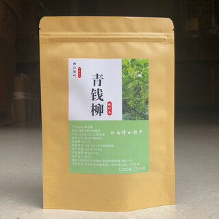 Qingqian liu tea leaves granules authentic jiangxi xiushui wild qing qian liu double melon tea qing qian liu chinese herbal medicine 500-year-old xiushui local wild qing qian liu 2000 grams xiushui local 500-year-old wild qing qian liu young leaves