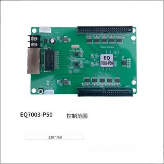 Single and double color control card eq2013-1nf/2n/3n/4n/5n network port card led display eq2013-1nf (font card)