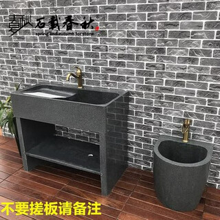 Other homes marble laundry pool stone laundry pool balcony pool wash basin floor-standing outdoor outdoor stone home courtyard dark black gray combination length 120+45cm laundry pool+