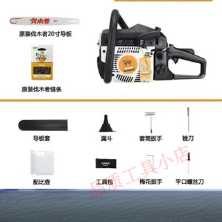 Logger wood man logger 655 chain saw, chain saw, gasoline saw, original garden authentic lightweight chain saw, ultra-light 655 chain saw (18 inches), logger factory configuration with imported chain