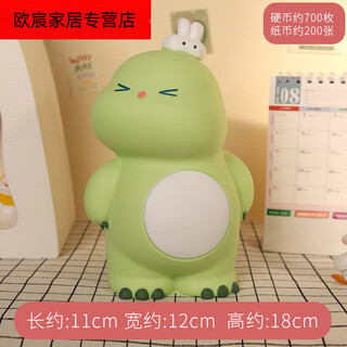 Super cute little milk dragon piggy bank for children, anti-fall for boys and girls, depositable and removable piggy bank gift ornaments, small milk dragon - light luxury green