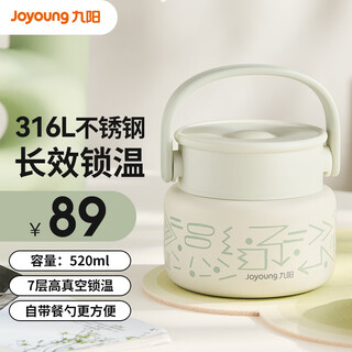 Jiuyang stew beaker stew kettle 316 stainless steel baby baby children thermal bucket lunch box stew porridge portable jar b52b-wr703 (white) 520ml