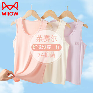 Catman children's vest girls summer thin inner bottoming shirt medium and large children's girls sleeveless top pajamas purple 140