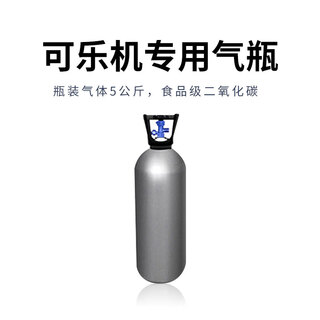 Songji coke machine commercial small fully automatic beverage cold drink machine ready-made burger shop three-valve self-service coke syrup machine cylinder