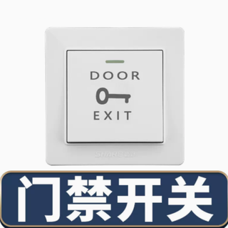 Shantou lincun xmsj simple panel concealed type 86 wall switch socket home decoration switch panel access control switch