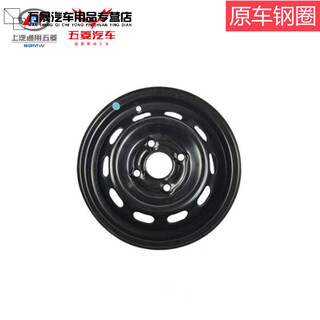 Zuimi (zuimi) original wuling hongguang miniev macaron gb tire hub baojun e100 e200 e300 spare tire assembly one steel rim (air nozzle)