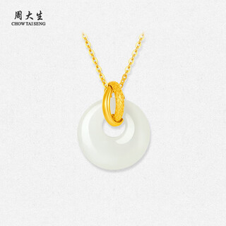 Zhou taisheng 18k gold inlaid jade safety buckle pendant female hetian jade pendant for girls birthday gift about 0.3g