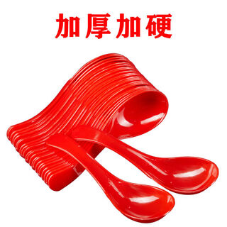 Yuque disposable spoon thickened wedding banquet spoon plastic red spoon plus hard spoon wedding birthday banquet home banquet red round bottom crystal spoon thickened 50 pieces