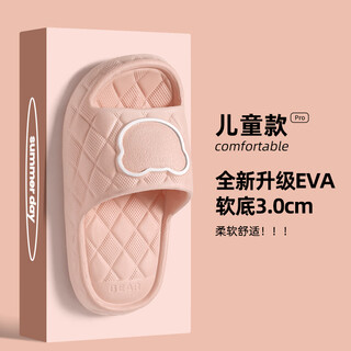 Baimu qingchen children's slippers girls summer 2024 new indoor home bath non-slip parent-child family of three slippers for women pink 32-33