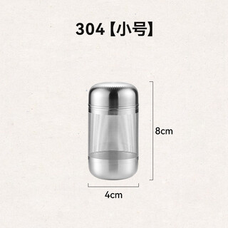 Gefeir tea leakage tea filter tritan material high temperature resistant tea filter household tea making artifact scented tea ball tea warehouse tea partition small 304 stainless steel tea warehouse for thermos cup