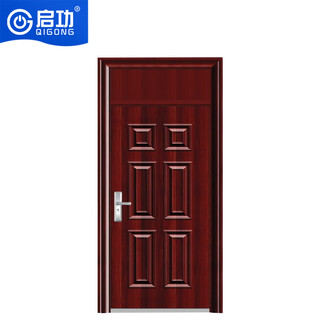 Противоугонная дверь Цигун, безопасная входная дверь, жилые помещения, входная дверь из нержавеющей стали класса А, противоугонная дверь qg-fdm4000
