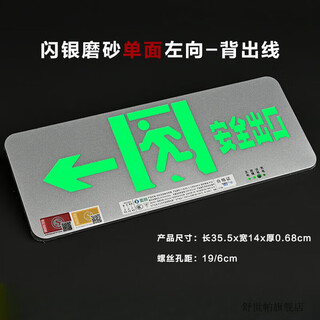 Qinkai stainless steel safety sign surface-mounted fire emergency evacuation sign light 24/220v universal emergency light 24-220v universal-luxury model-single side left-facing