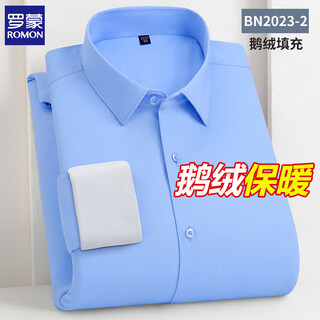 Romon three-proof goose down thermal shirt men's winter thickened solid color professional wear waterproof and oil-stained long-sleeved shirt for young and middle-aged people bn2023-2 sky blue three-proof style 40