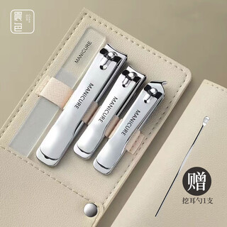 Morning color nail clipper set, special nail clippers for paronychia, scissors, ear picks, ear nail files, flat and slanted 5 pieces