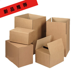 Qianxuan 10-pack small carton express delivery wholesale packing box small box express carton moving paper custom postal packaging box no. 8 (210mmx110mmx140mm) 3-layer extra hard 10 pcs