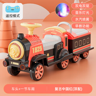 No more fun, no more electric train that can seat four people, 1-6 years old, motorcycle, two-seater, children's remote control car toy car, retro chinese red (spray dual electric dual drive remote control)