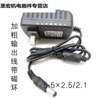18v2a1a power adapter 18v1.2a1.3a1.5a1.6a audio vacuum fascia hand drill charging cable 18v2a adapter