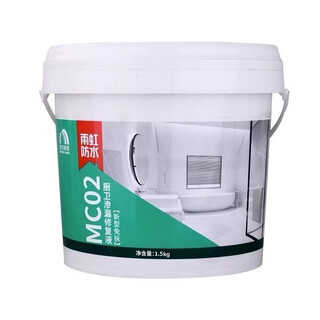 Oriental yuhong mc02 kitchen and bathroom leakage repair liquid kitchen and bathroom no dismantling, no bricks to repair leakage, floor and wall transparent and waterproof, no tax