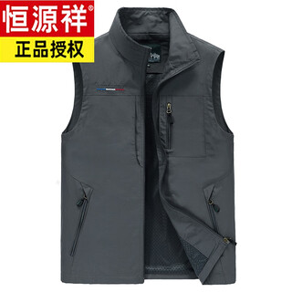 Hengyuanxiang vest men's spring and autumn thin sports outdoor leisure middle-aged and elderly multi-pocket waistcoat large size stand-up collar vest dark gray spring and autumn style m 90-110jin jin equals 0.5 kg