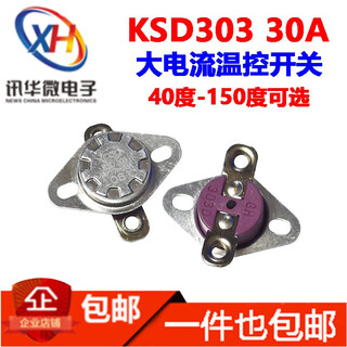 Temperature control ksd303 30a 250v 40 degrees -150 degrees instant electric water heater fast heating temperature limiter 90 degrees 1 piece ksd303 30a comes with thermal glue