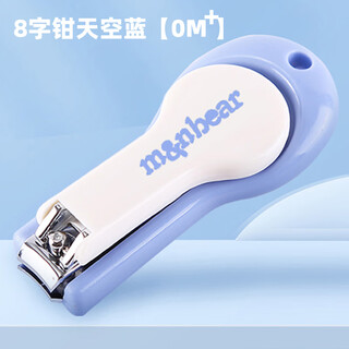 咪呢小熊婴儿指甲剪刀宝宝指甲钳新生儿专用婴幼儿童2025年新款耐用全套 浅蓝色