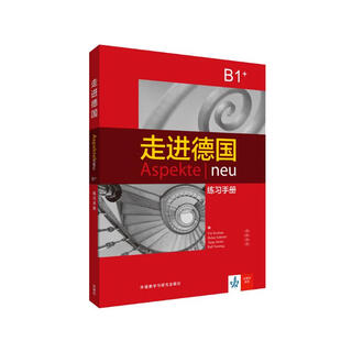 Enter germany b1+ practice manual