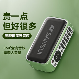 Miyue health five elements music player sound medicine sleep aid healing light music speaker guzheng ode alpha bowl meditation timed shutdown tai chi morning exercise happy dopamine green + five-tone healing sleep song + baduanjin tai chi