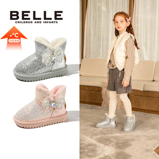 Belle children's shoes children's velvet cotton shoes girls' soft soled snow boots winter boys' baby boots medium and large children's large cotton warm boots de4752 silver 32