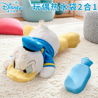 迪士尼（Disney）儿童毛绒玩具热水袋2合1暖手袋宝宝唐老鸭趴版40cm生日礼物礼品