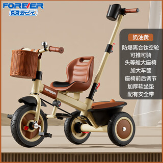 Forever children's tricycle bicycle 1-3-5-2--6 years old large baby stroller male and female baby bicycle stroller forever f1 cream yellow trendy large frame clutch titanium free wheel