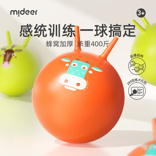 弥鹿（MiDeer）羊角球儿童感统锻炼加厚墩墩球室内户外训练跳跳球玩具幼儿园 哞哞牛（直径40cm）贈充气筒