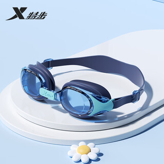 Xtep children's swimming goggles for boys and girls large frame waterproof and anti-fog high-definition swimming goggles deep sea blue