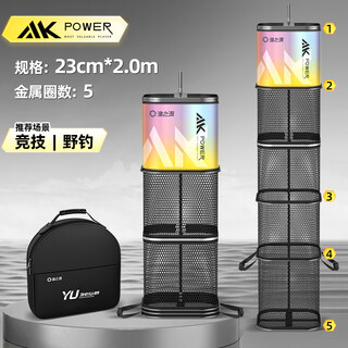 Yuzhiyuan ak square small fish protector portable fish protector fish net small small fish net pocket bag glued quick-drying anti-hanging fishing protector 23cm 2m upgraded reinforced luxury style free package