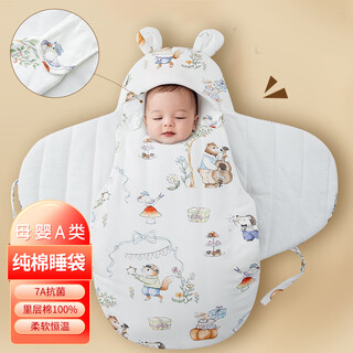 Yannibella newborn infants and children's sleeping bag baby autumn and winter pure cotton quilt for men and women anti-shock bag single towel to prevent being kicked out