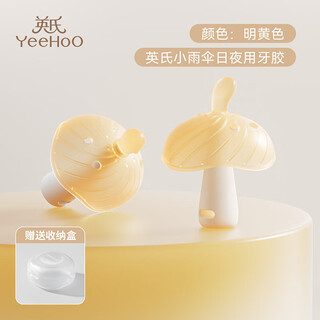 Yeehoo teething gel for babies under 1 month old to prevent eating mushrooms during the oral period and to soothe babies under 6 months old for daily and night use