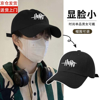Bo na ling hat men's peaked cap outdoor casual hat women's couple letter embroidery face revealing small shade solid color baseball cap baseball cap adjustable - letter black