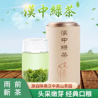 Haomu hanzhong green tea 2024 new tea yuqian xixiang special stir-fried special grade alpine fresh fragrance hanzhong maojian 250g