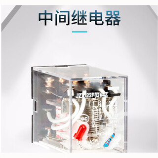 Yiting intermediate relay tgjc1-54z ac220v unit only