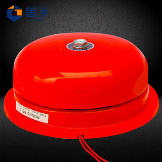Guxiang fire alarm bell 4/6 inch fire red alarm alarm hotel factory inspection internal impact electric bell ringer school bell factory 220v electric bell for commuting 6 inches - bell surface diameter 150mm