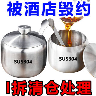 304 stainless steel chili oil jar, household oil spicy jar, kitchen lard seasoning jar, 3 conjoined lids, 350ml+ food spoon with lid