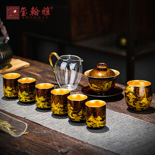 Royhoye lacquer hand-painted landscape complete set of kung fu tea set gilt high-end tea set for home collection and gift-giving gift box set 9-piece hand-painted landscape set