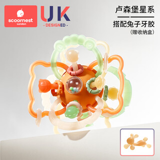 Kechao manhattan hand ball baby toy silicone chewable teether for babies 3 to 6 months old holding molars 0 to 1 years old luxembourg galaxy + little rabbit teether