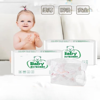 Clcey triangular towel baby diaper t-type diaper changing pad newborn diaper pants disposable diaper cloth head breathable 40 pieces s size t type (take 5 shots 6b