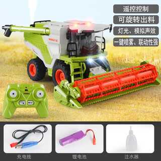 Children's combine harvester model educational oversized inertial boy 3-year-old farmer tractor simulation toy car remote control version wheat harvester discharging remote control